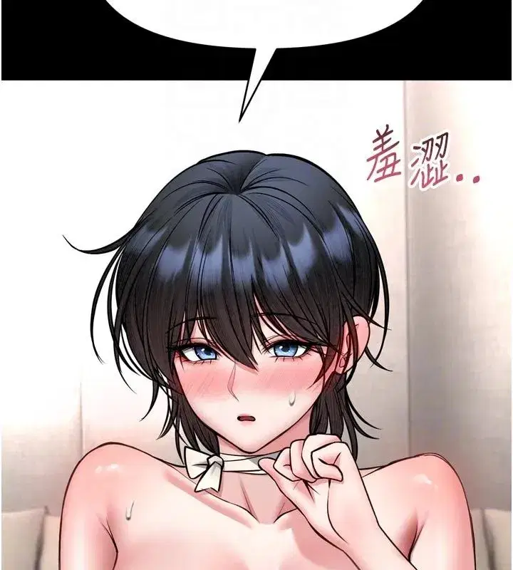 第73話