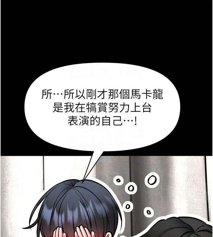 第73話
