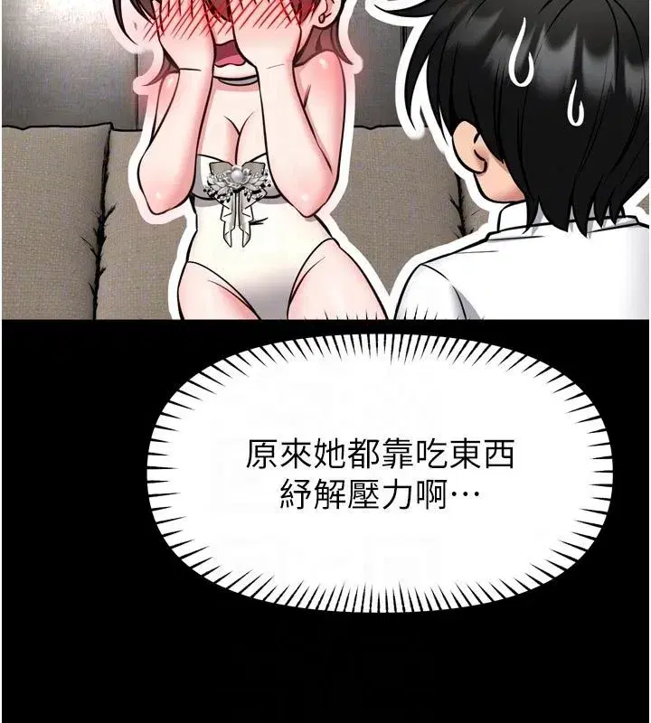 第73話