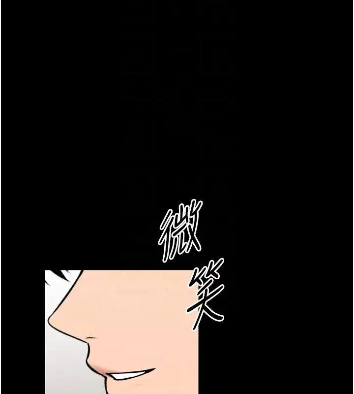 第73話