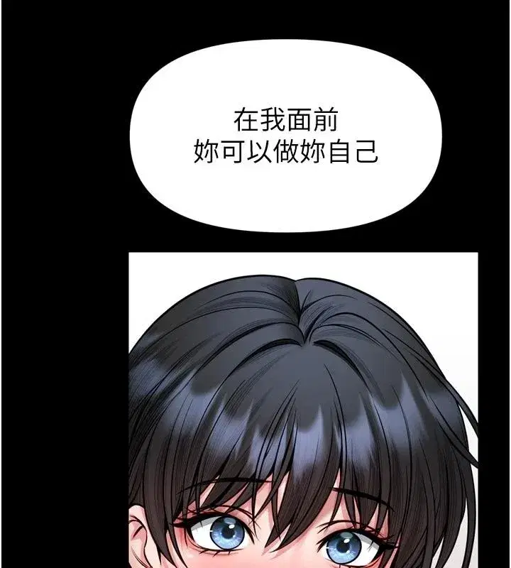 第73話