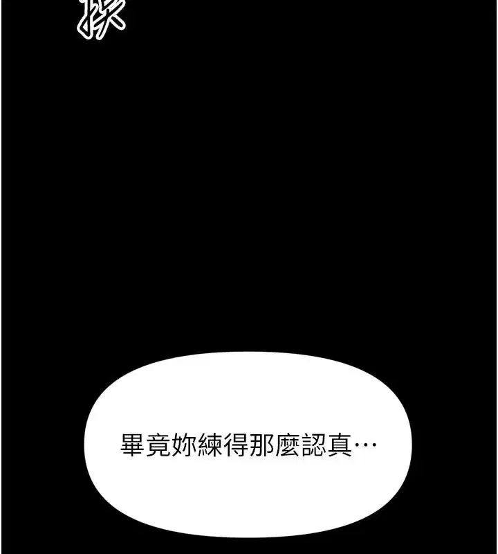 第73話