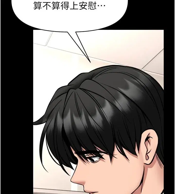 第73話