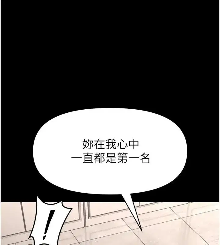 第73話
