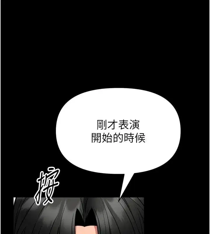 第73話