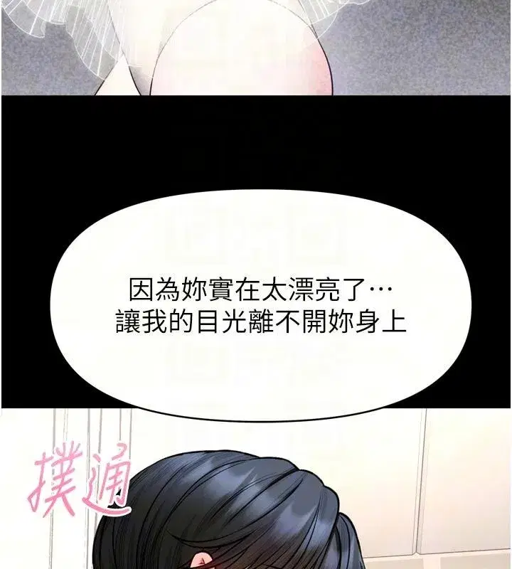 第73話