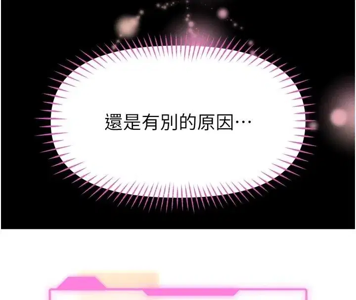 第73話