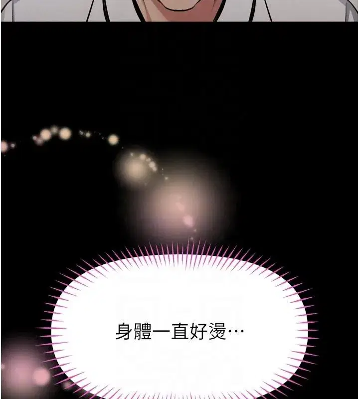 第73話