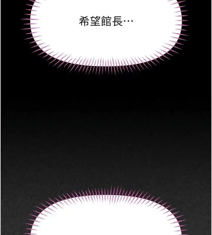 第73話