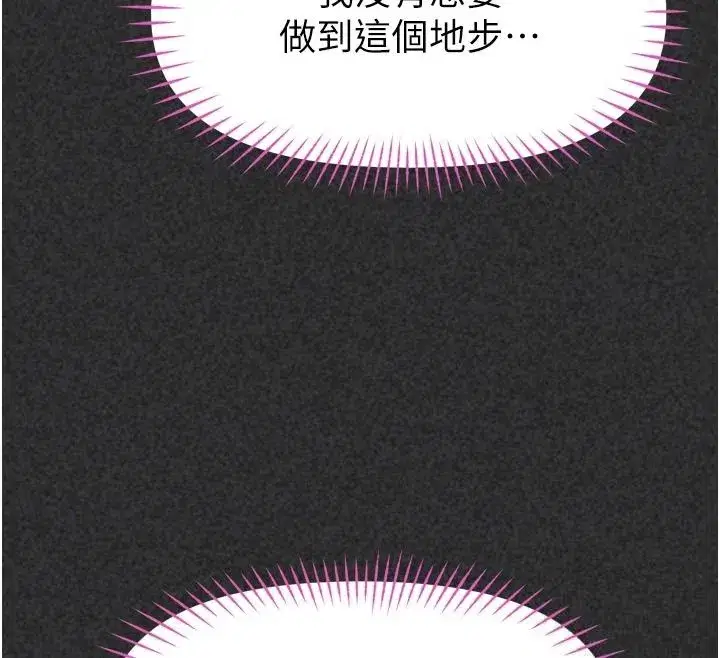 第73話