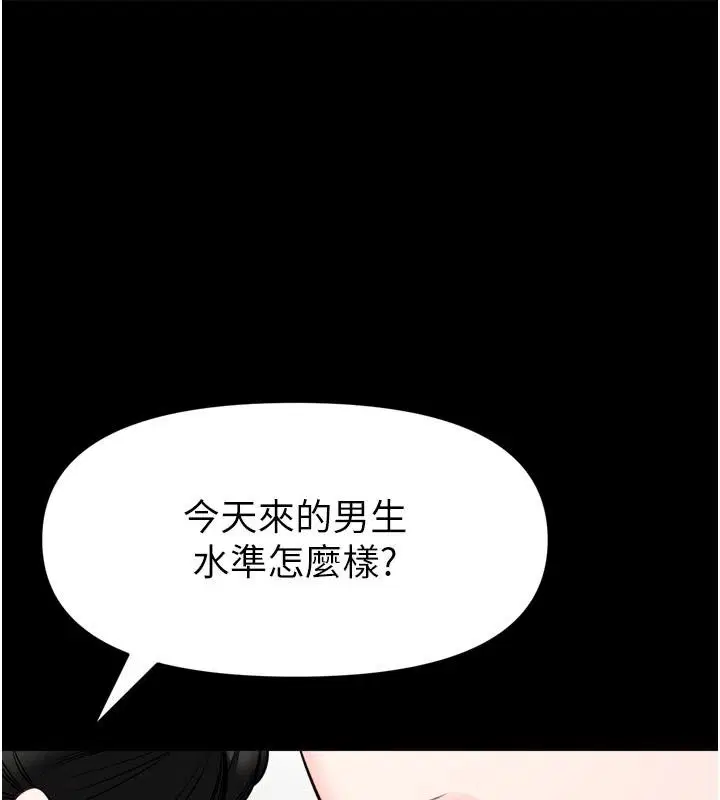 第74話