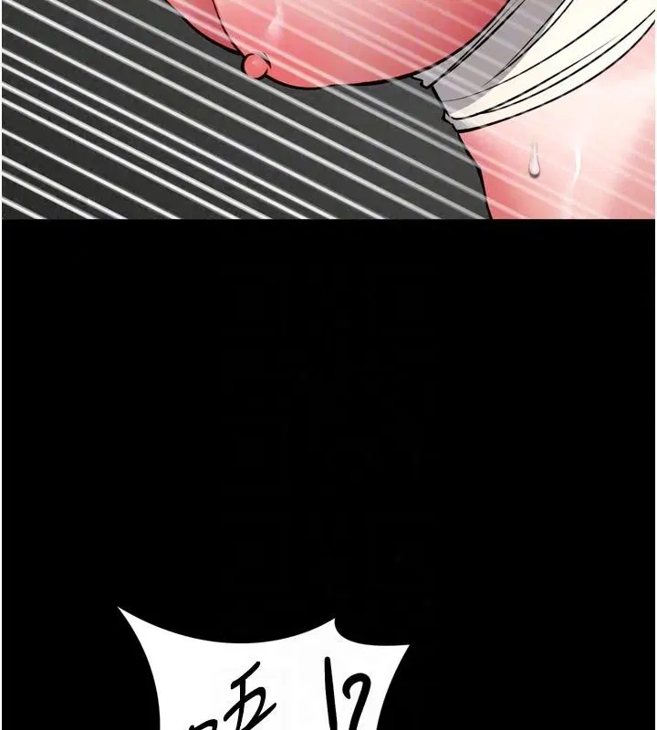 第74話