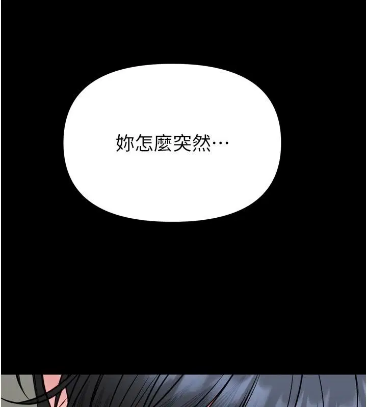 第74話