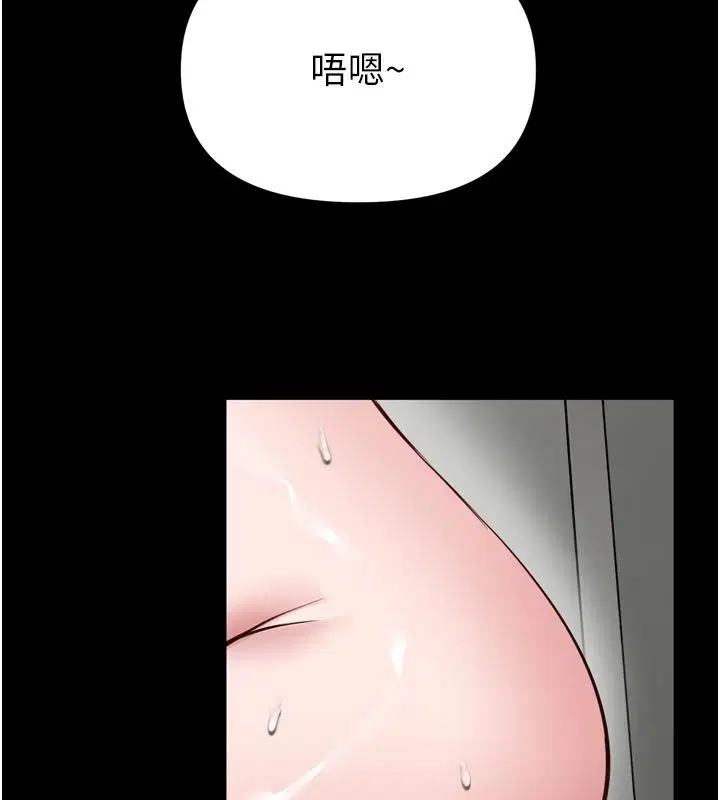 第74話