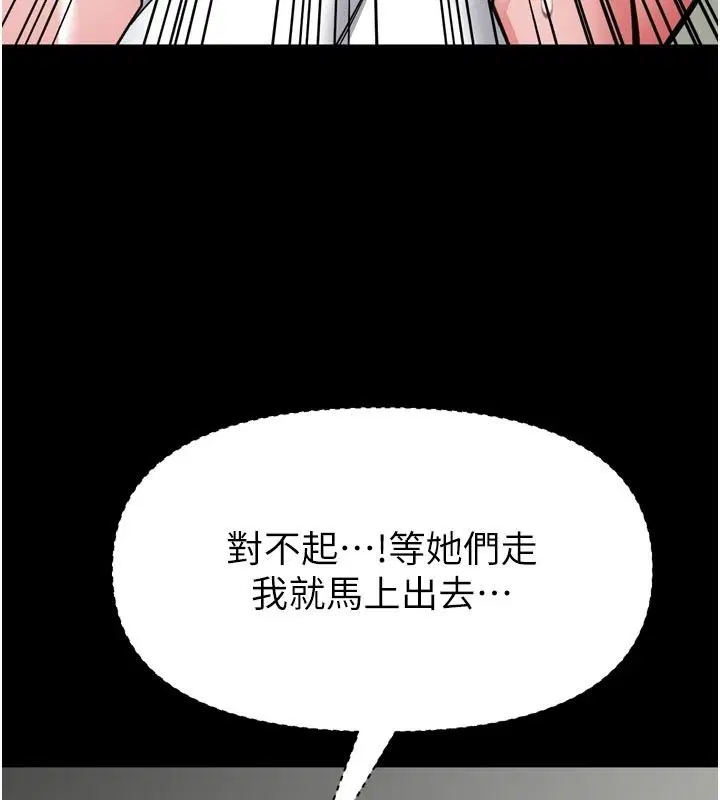 第74話