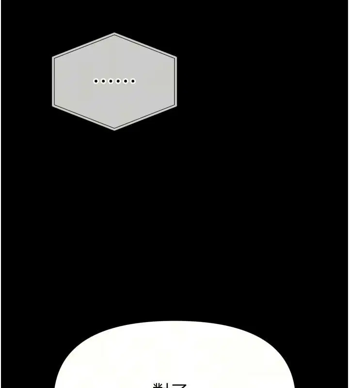 第74話