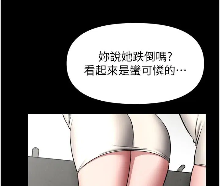 第74話