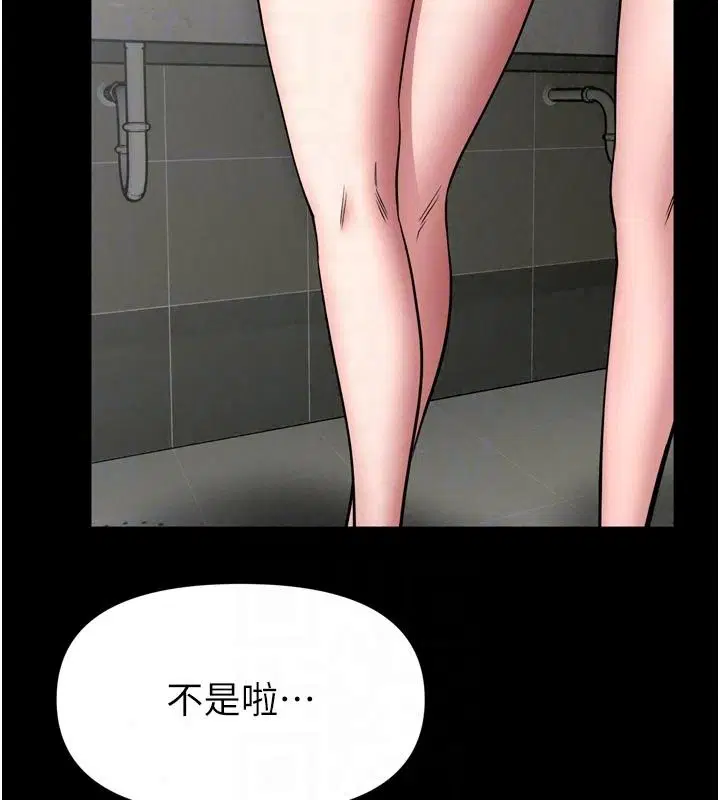 第74話