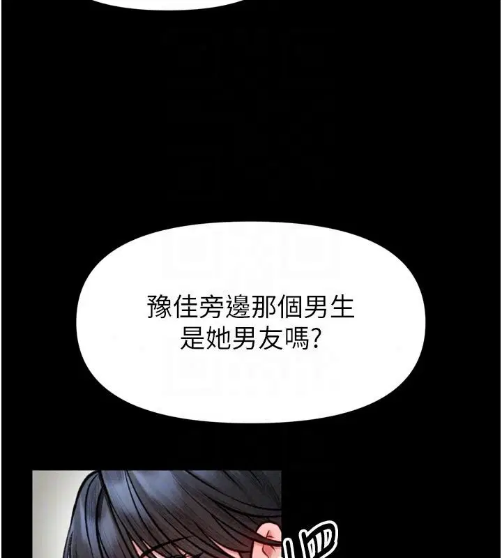 第74話