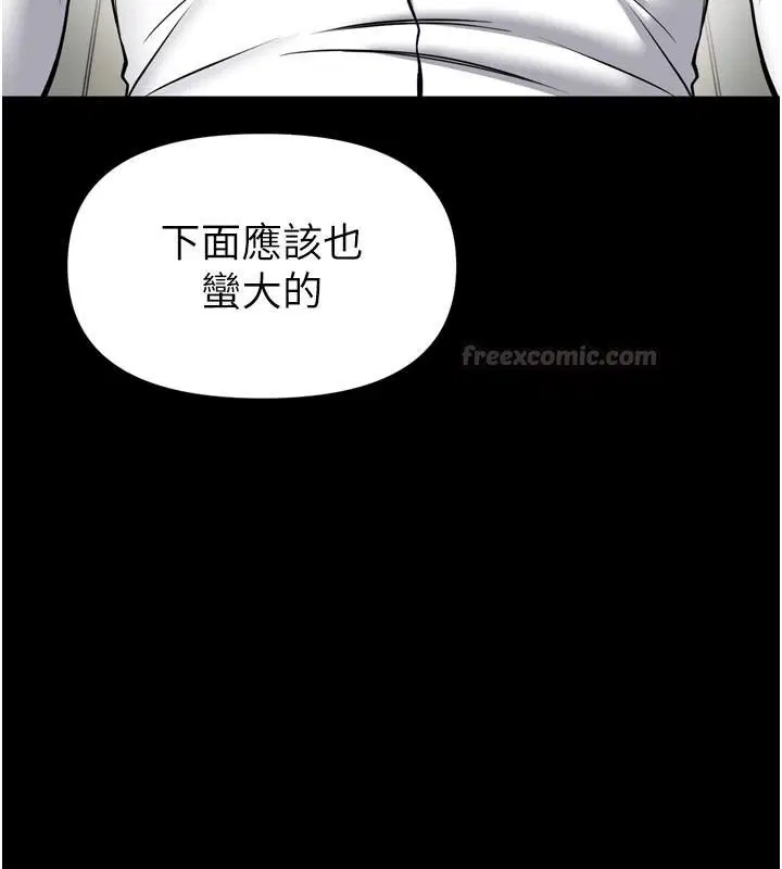 第74話