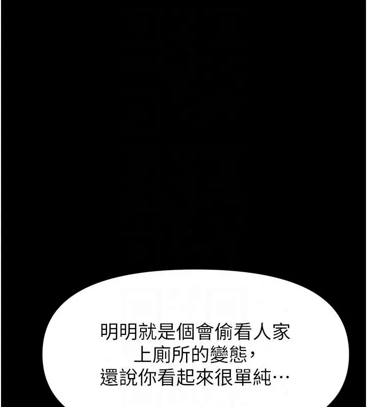 第74話