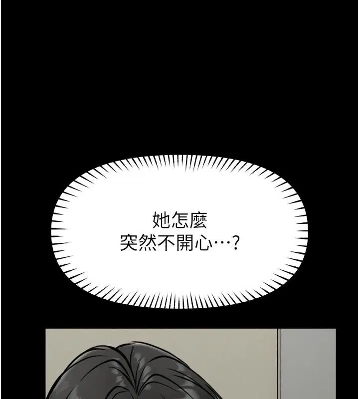 第74話