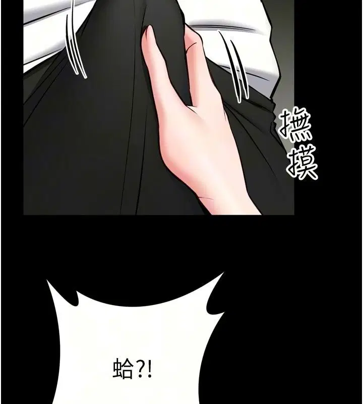 第74話