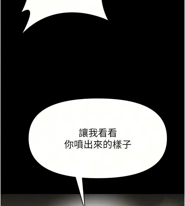 第74話