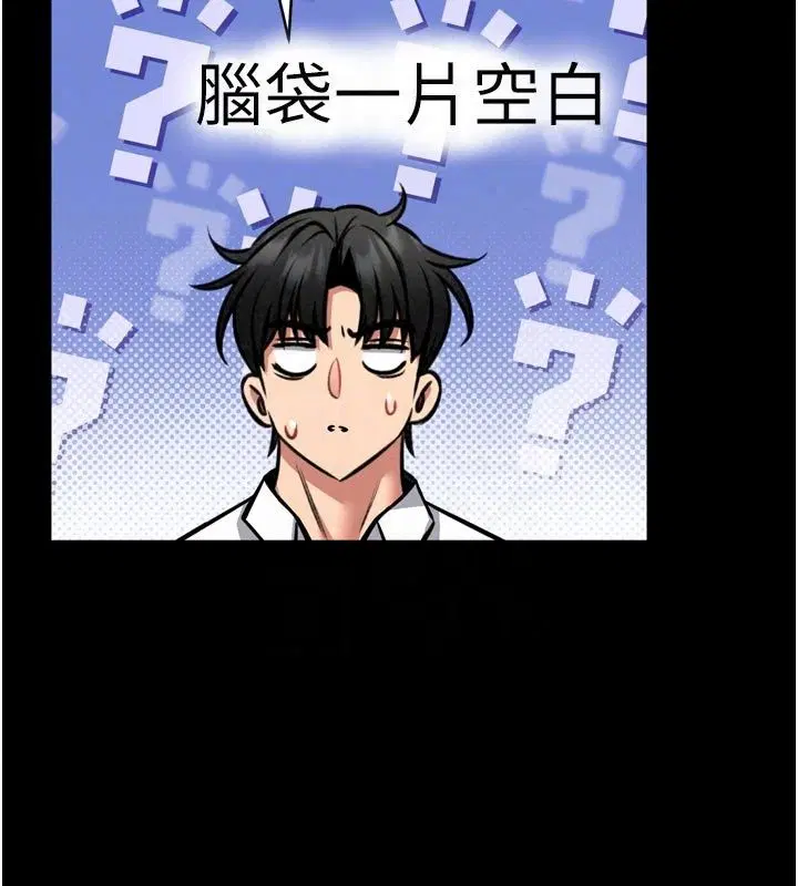 第74話