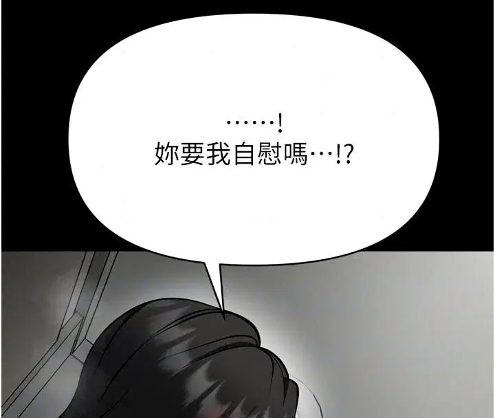 第74話