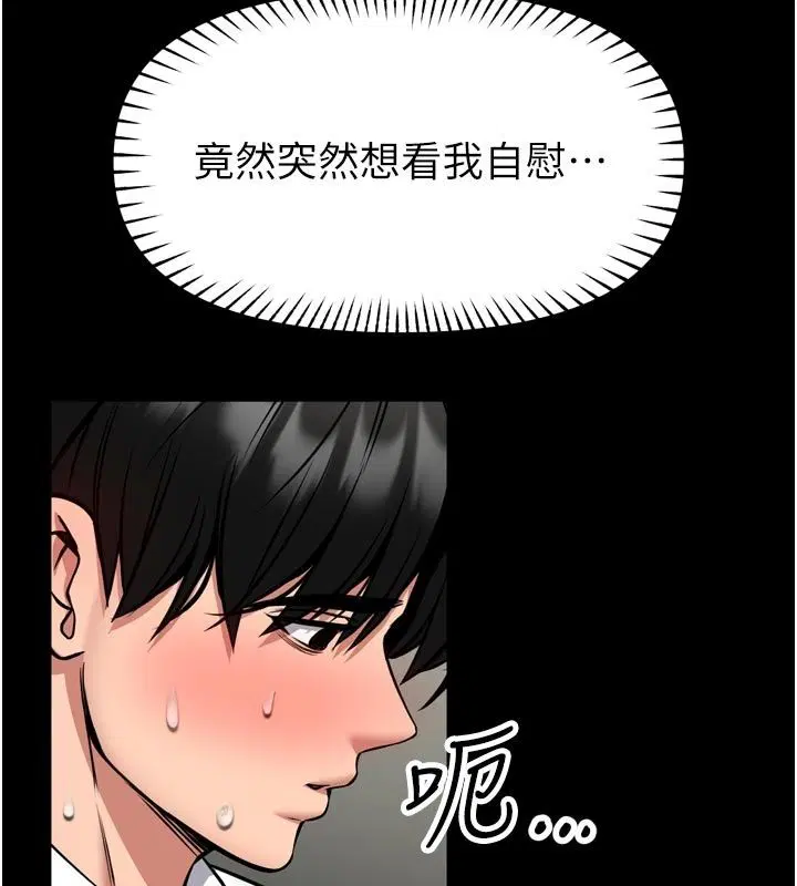 第74話