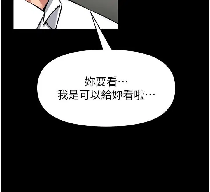 第74話