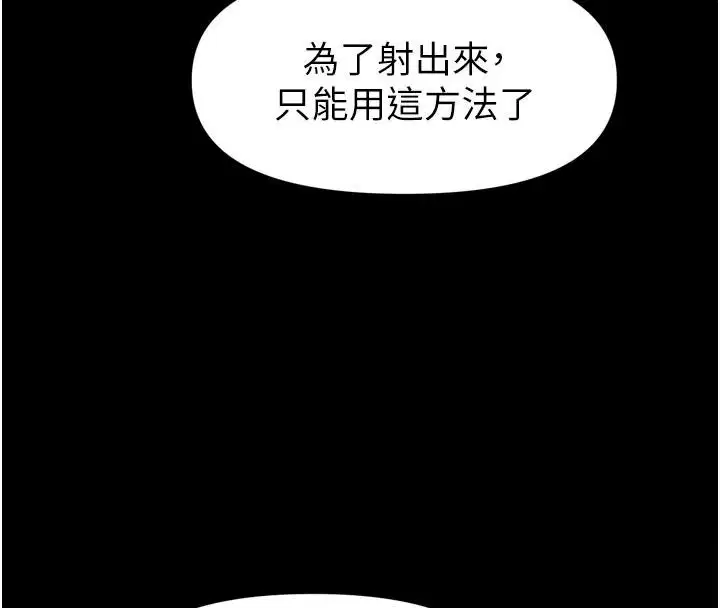 第74話