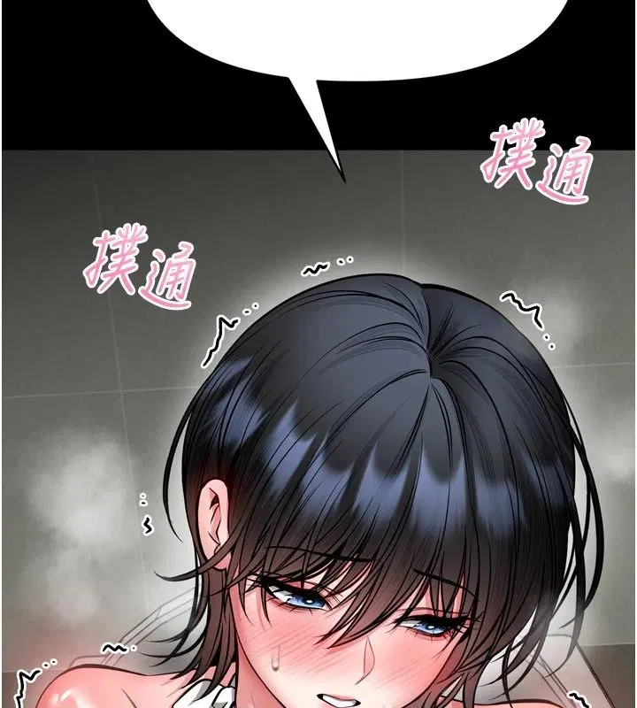 第74話