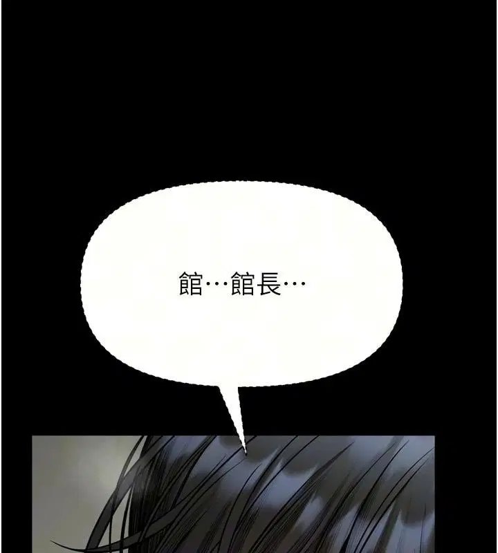 第74話