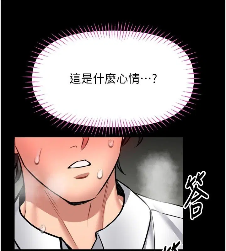 第74話