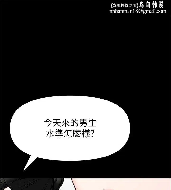 第75話