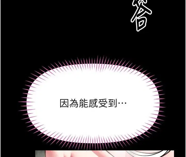 第75話
