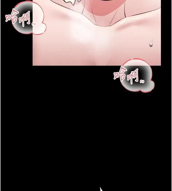 第75話