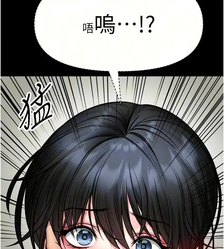 第75話