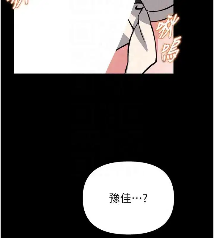 第75話