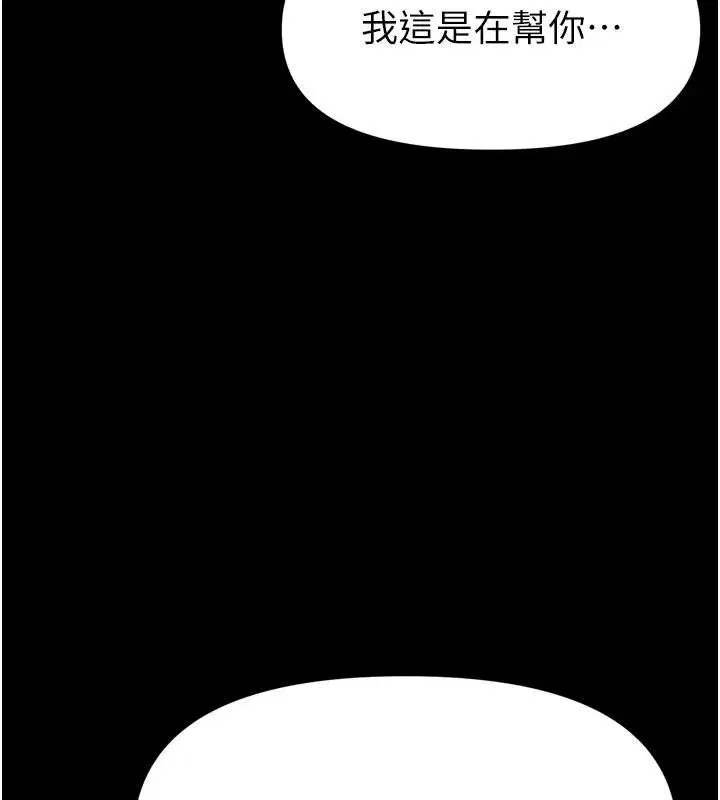 第75話