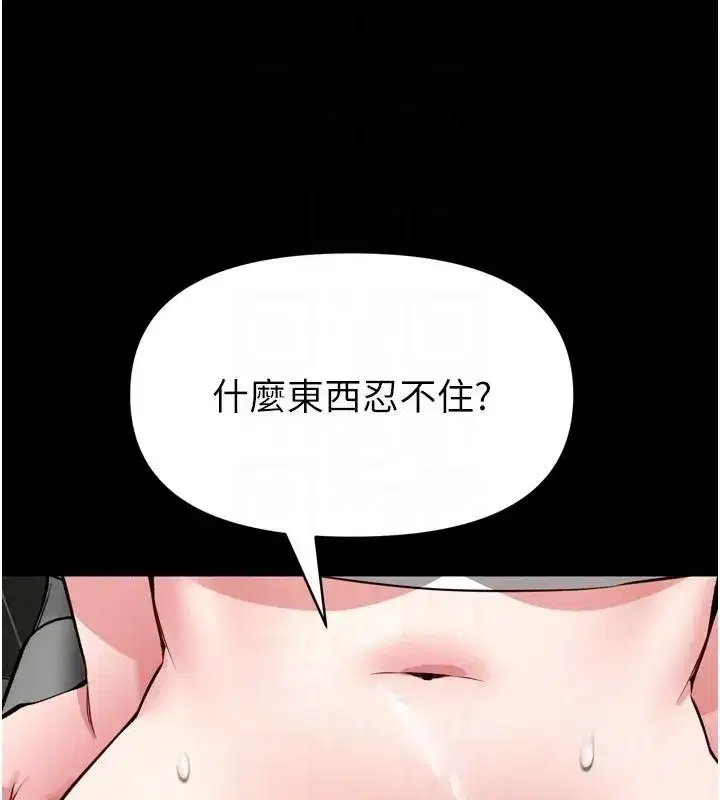 第75話