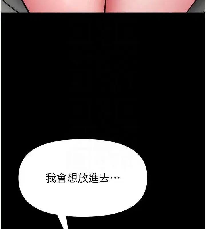 第75話
