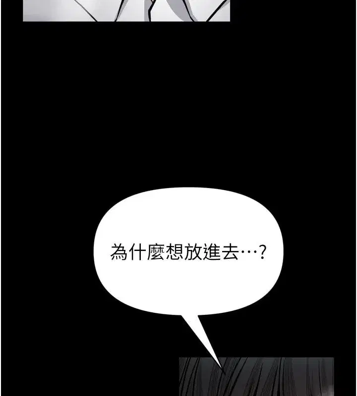 第75話