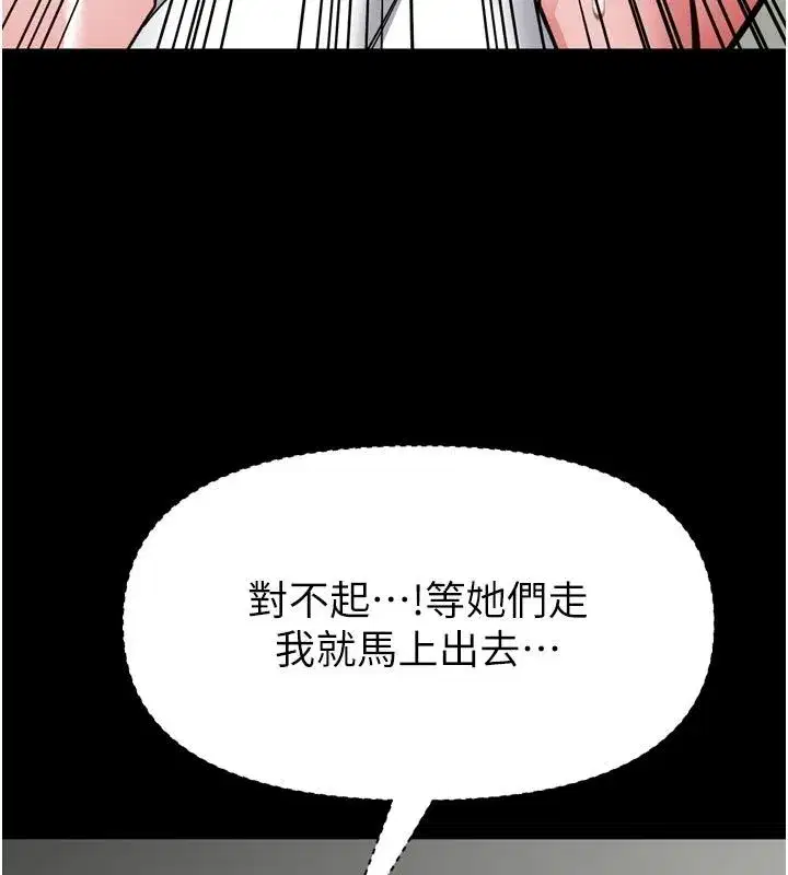 第75話