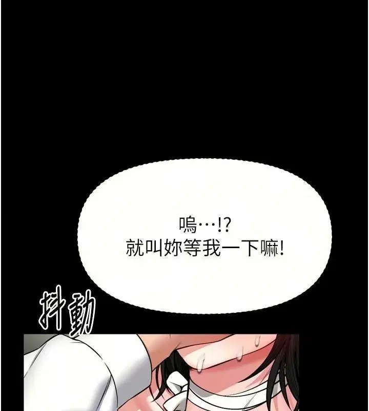 第75話