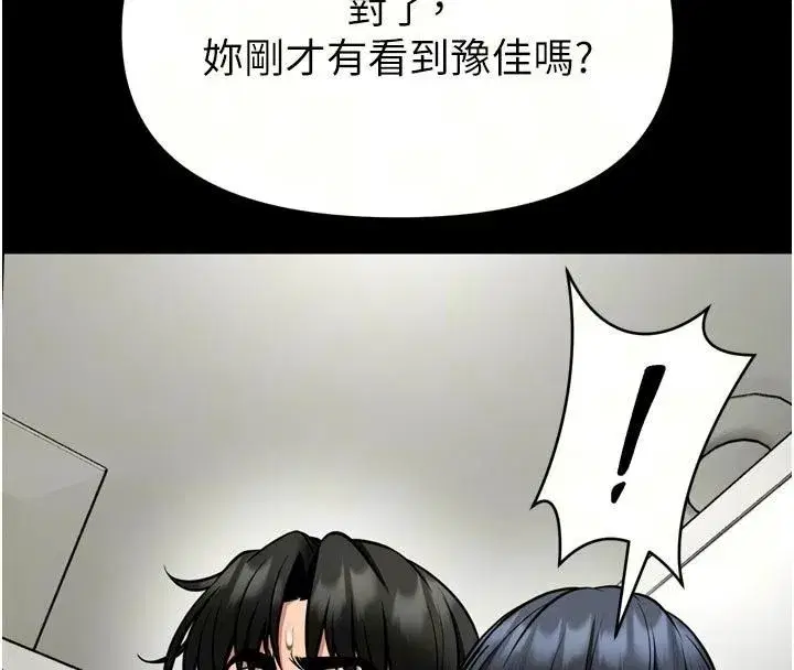 第75話