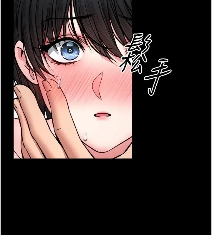 第75話