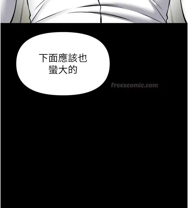 第75話